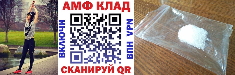 MEGA как зайти  Жигулёвск  Амфетамин VHQ 