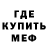 Амфетамин VHQ Oshane Nelson