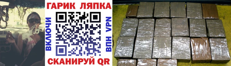 ГАШ гарик  где найти   Жигулёвск 