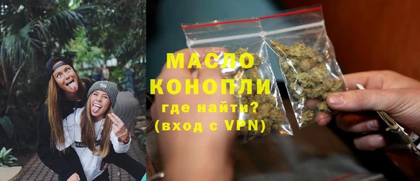 мефедрон мука Арсеньев