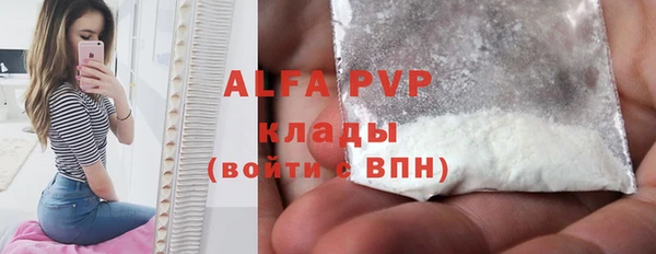 экстази Аркадак