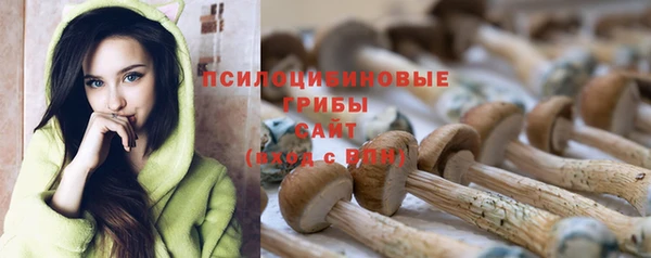 мефедрон мука Арсеньев