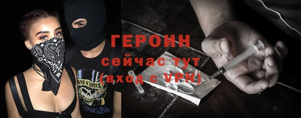 СК Балахна