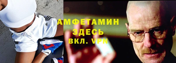 меф VHQ Балабаново