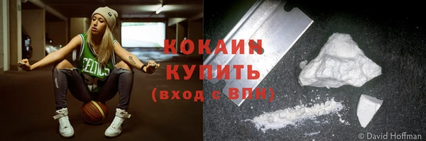 скорость Армянск