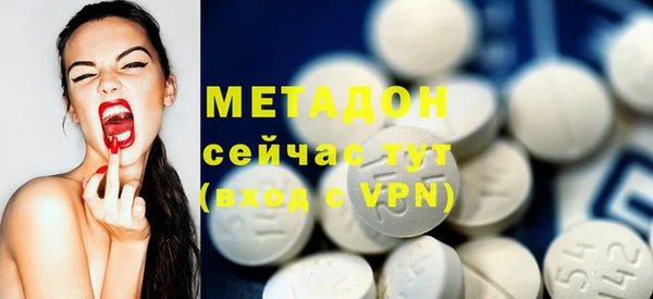 мефедрон мука Арсеньев