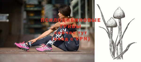мефедрон мука Арсеньев