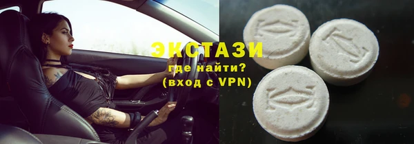 мефедрон мука Арсеньев