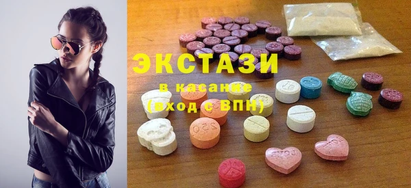 экстази Аркадак