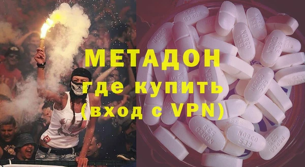 мефедрон мука Арсеньев
