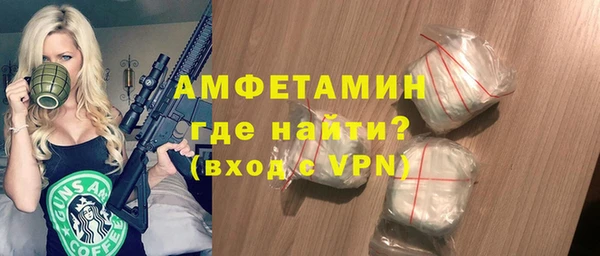 меф VHQ Балабаново