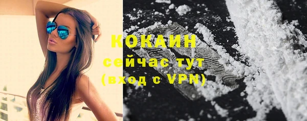мефедрон мука Арсеньев