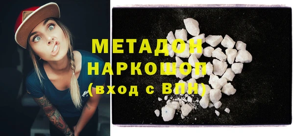 гашишное масло Алексеевка