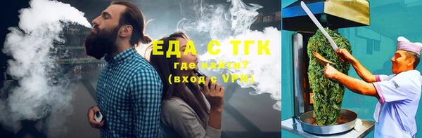экстази Аркадак