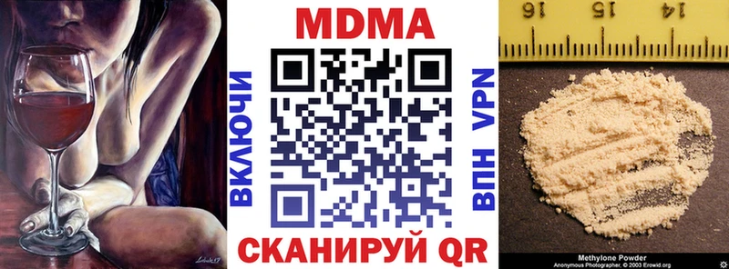 где можно купить   Жигулёвск  MDMA crystal 