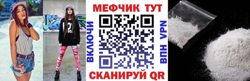 МЕФ 4 MMC  Жигулёвск 