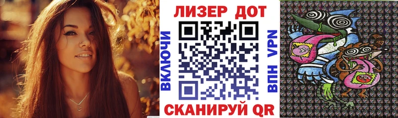 Наркотические марки 1,5мг  даркнет сайт  Жигулёвск 