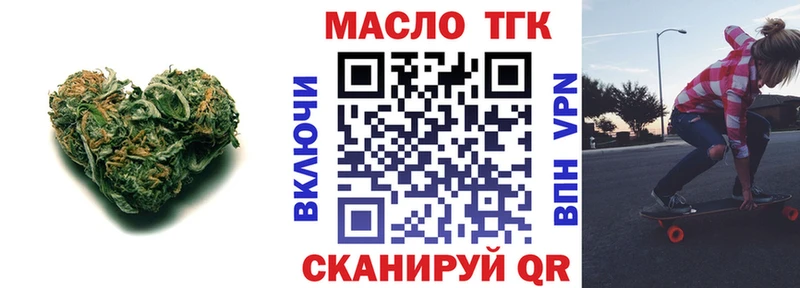 Дистиллят ТГК гашишное масло Жигулёвск