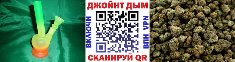 МАРИХУАНА OG Kush Жигулёвск