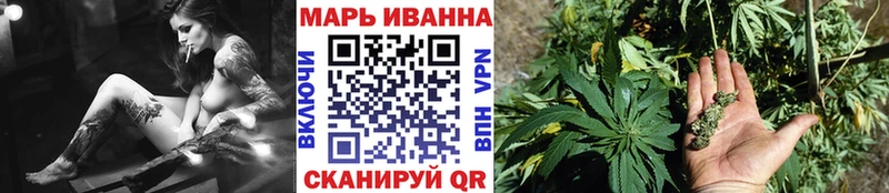 Канабис марихуана  Жигулёвск 